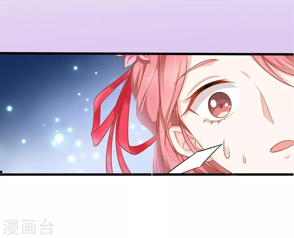 第3话 交杯酒该由我来喂你喝
