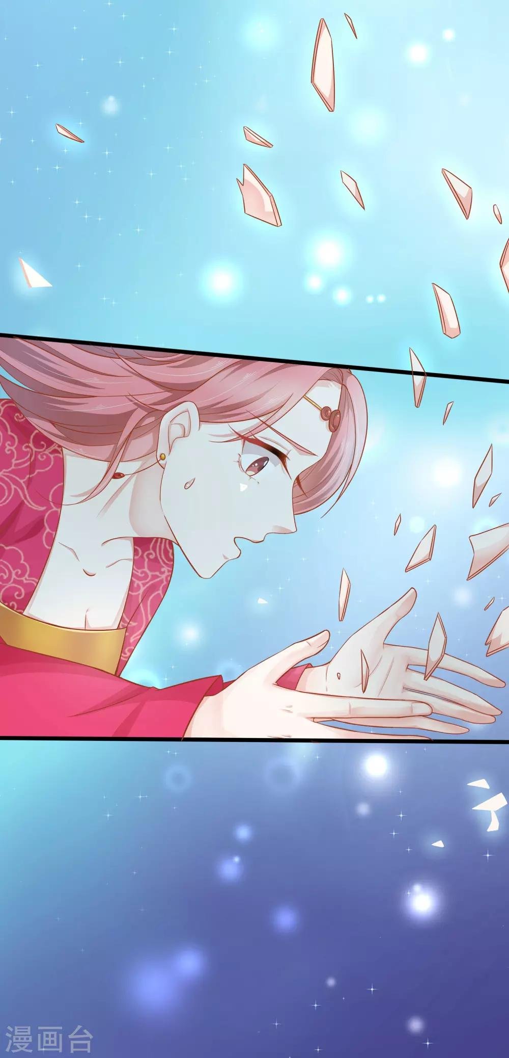 第3话 交杯酒该由我来喂你喝