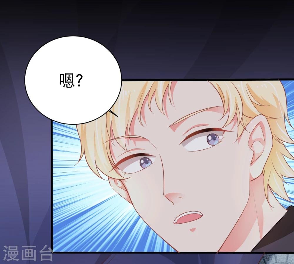 第4话 你需要被管教一下！