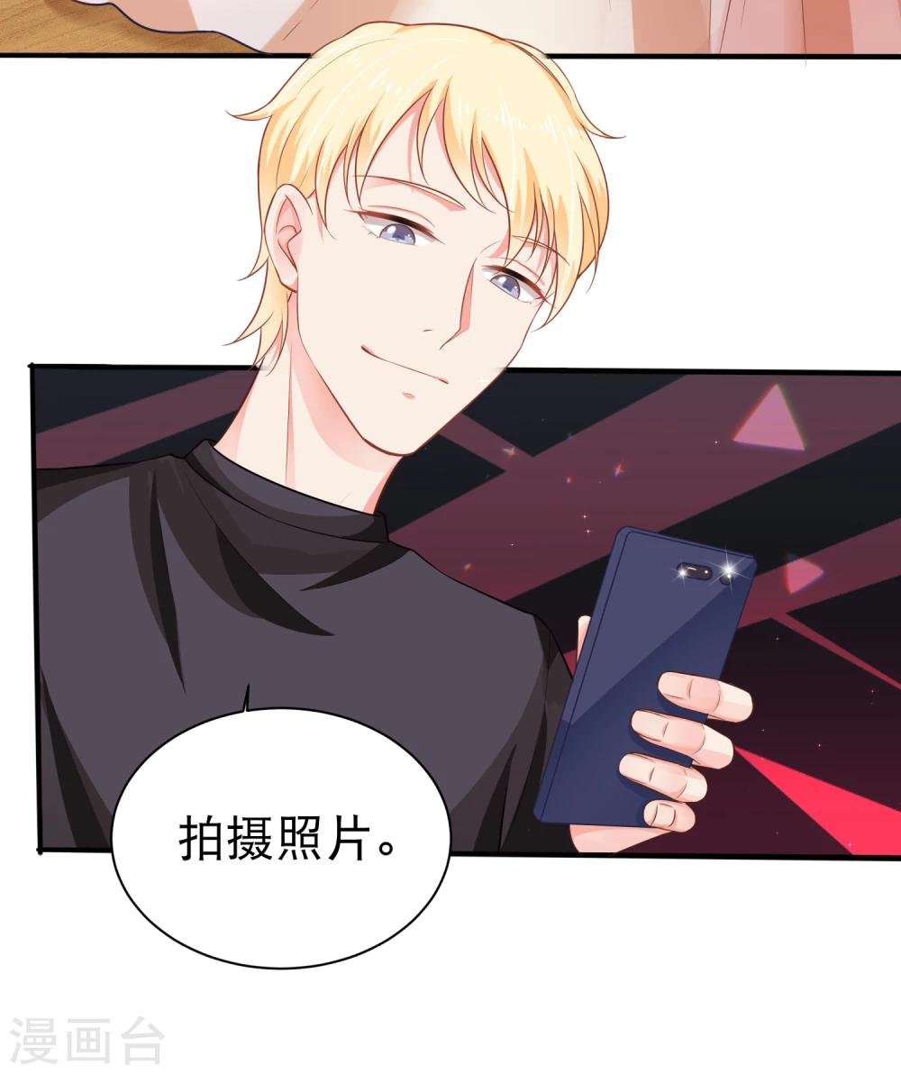 第4话 你需要被管教一下！