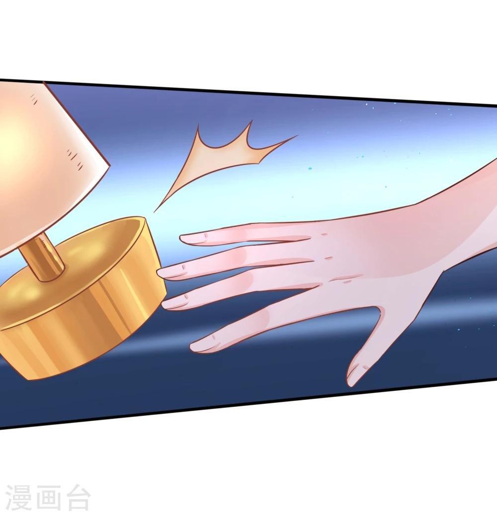 第4话 你需要被管教一下！