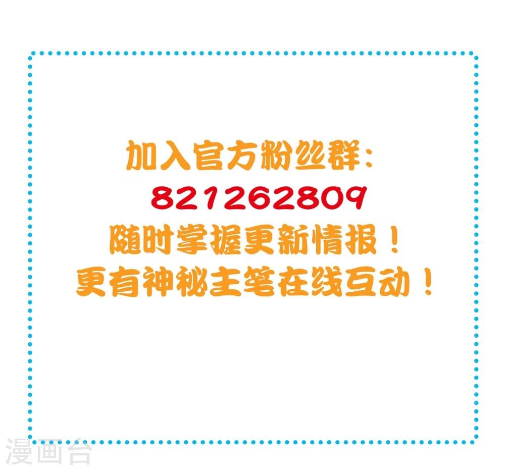 第4话 你需要被管教一下！