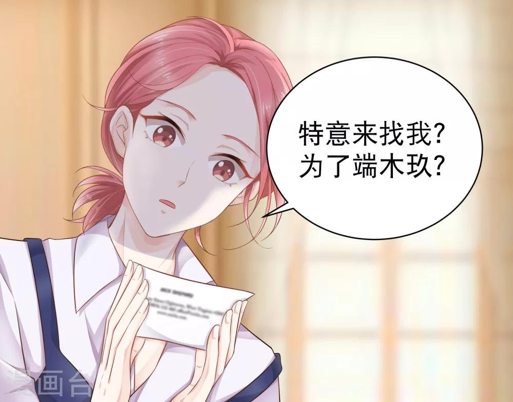 第5话 再次穿越