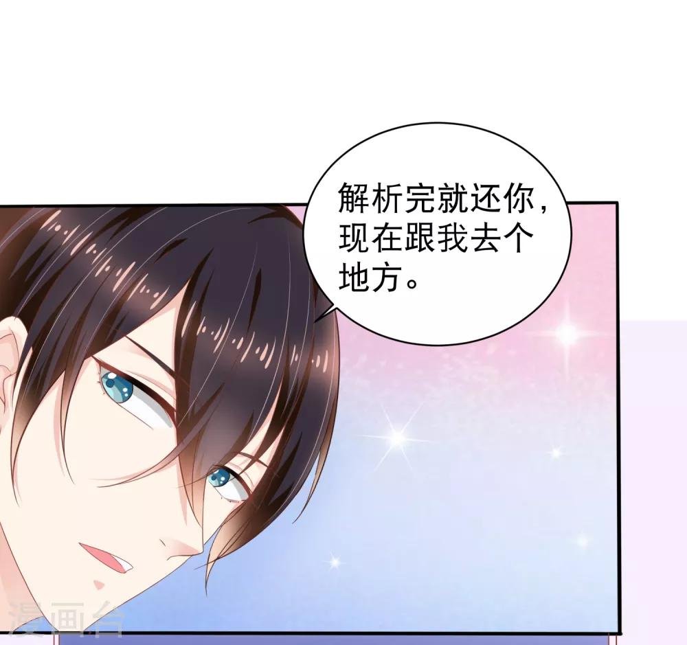 第5话 再次穿越