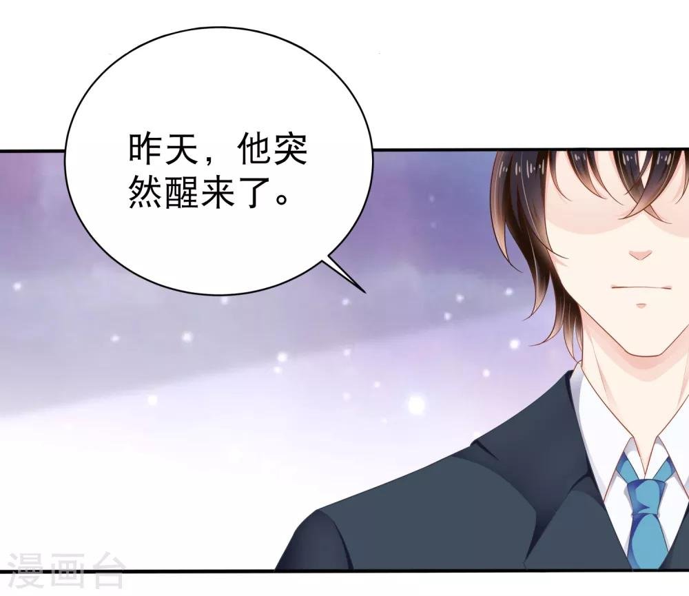 第5话 再次穿越