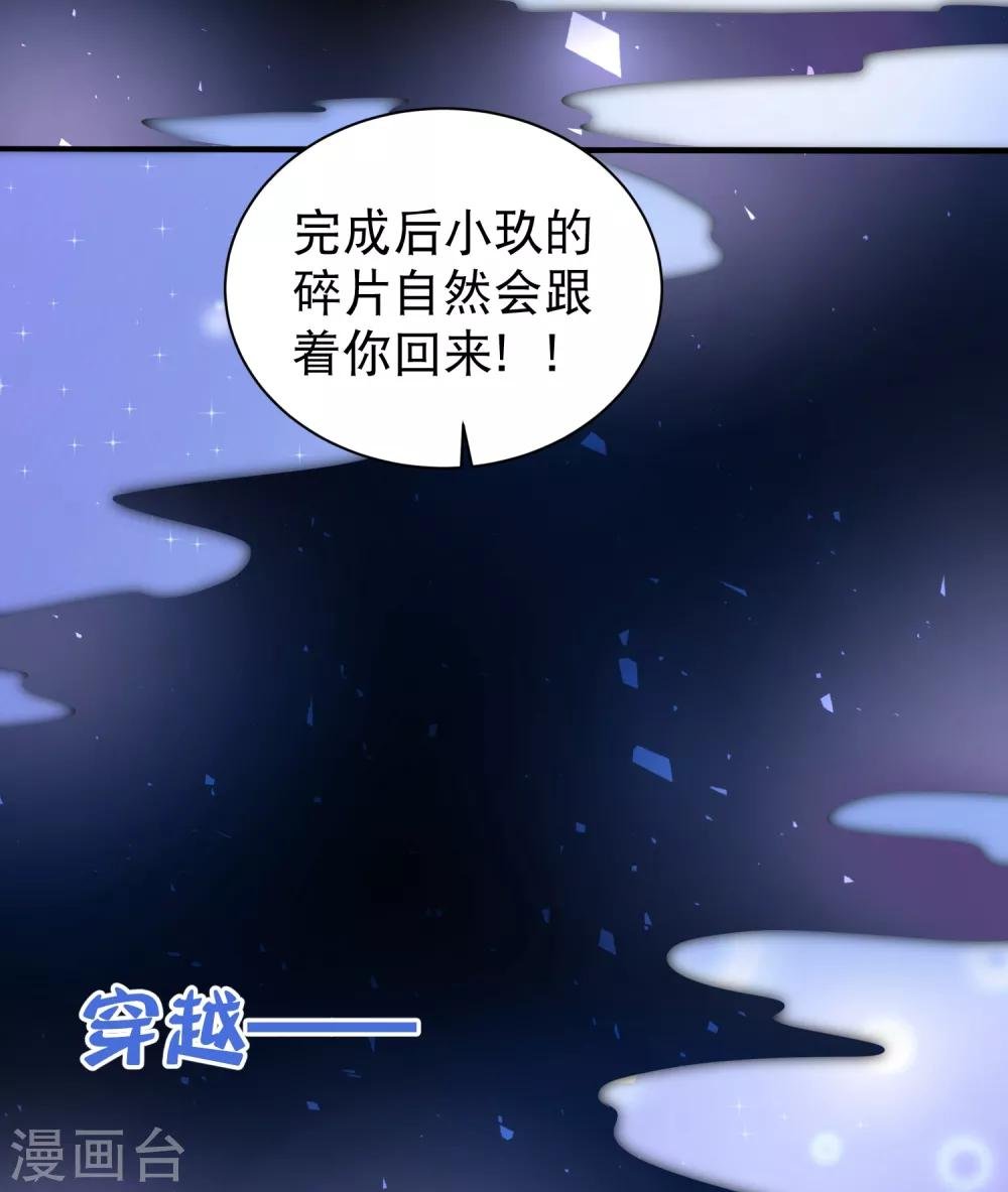 第6话 他还……未成年？