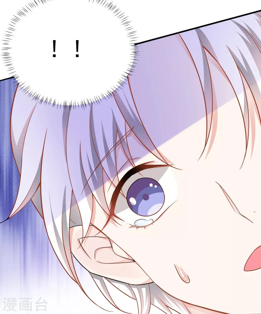 第6话 他还……未成年？
