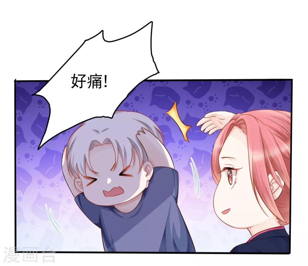 第6话 他还……未成年？