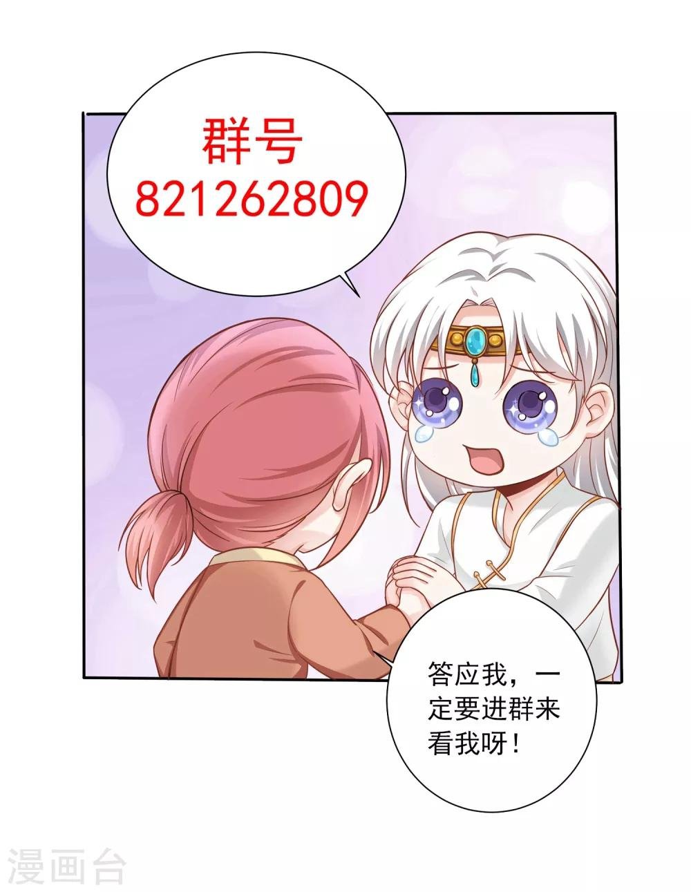 第6话 他还……未成年？
