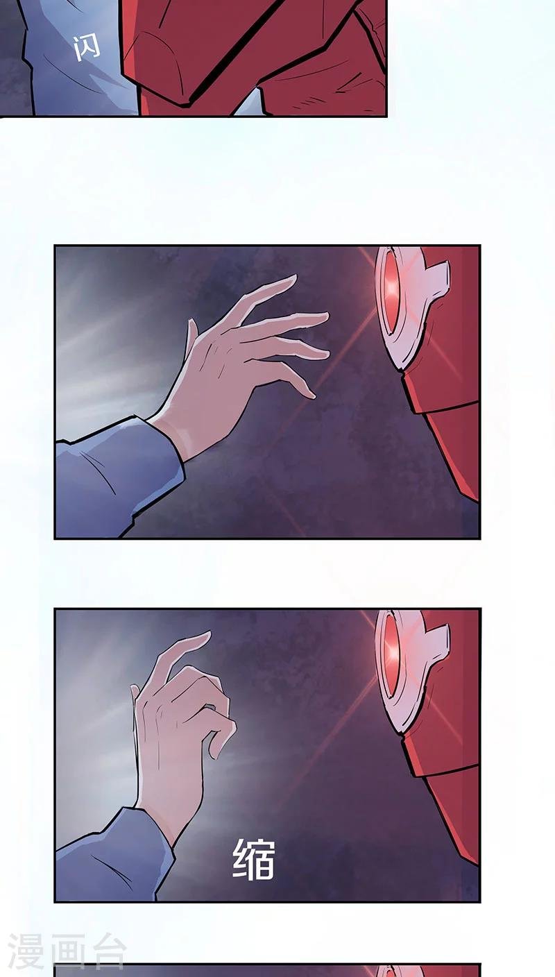 第15话 雕塑不见了！