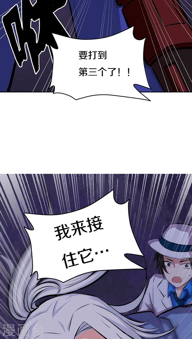 第15话 雕塑不见了！