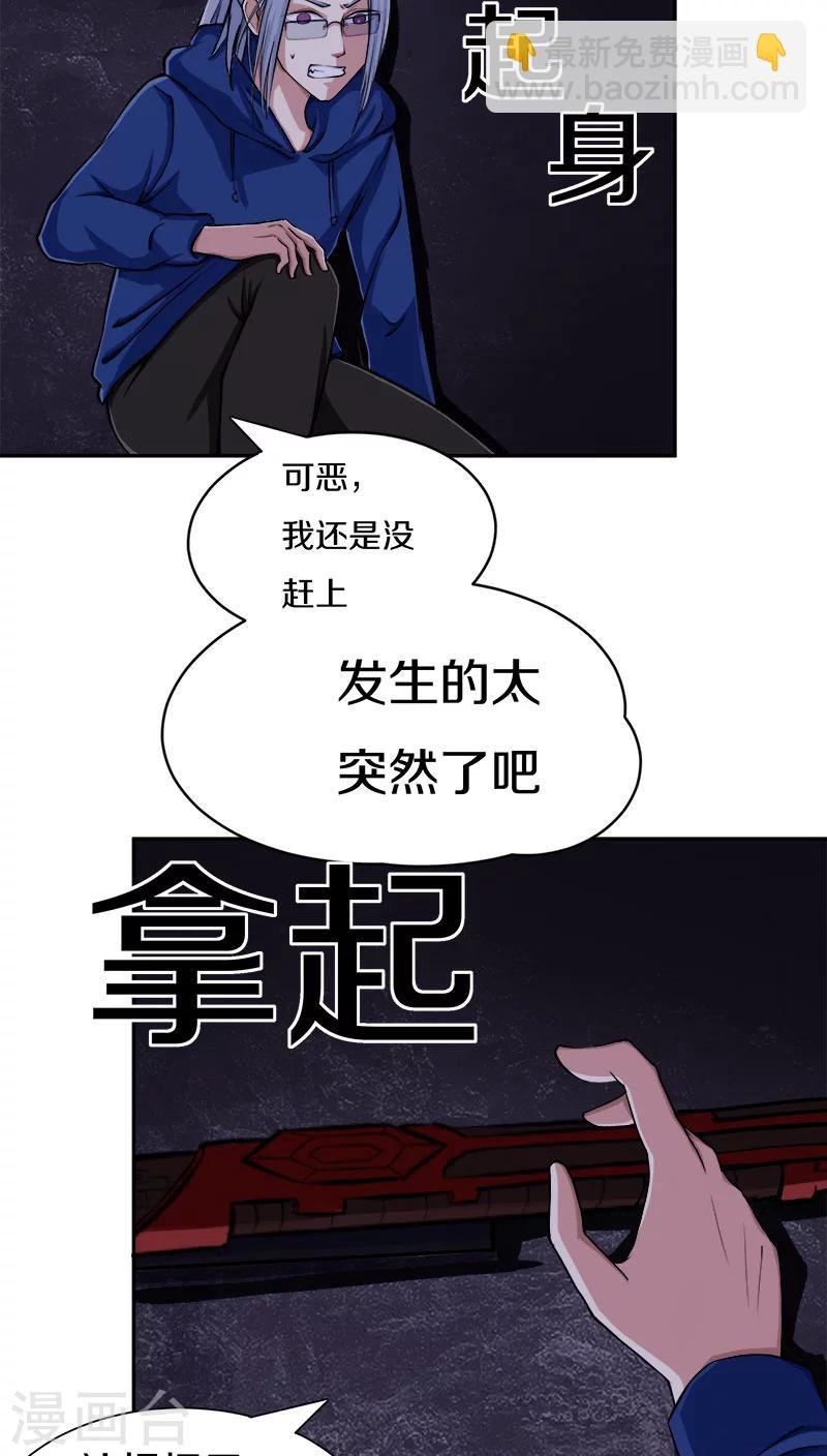 第16话 入口