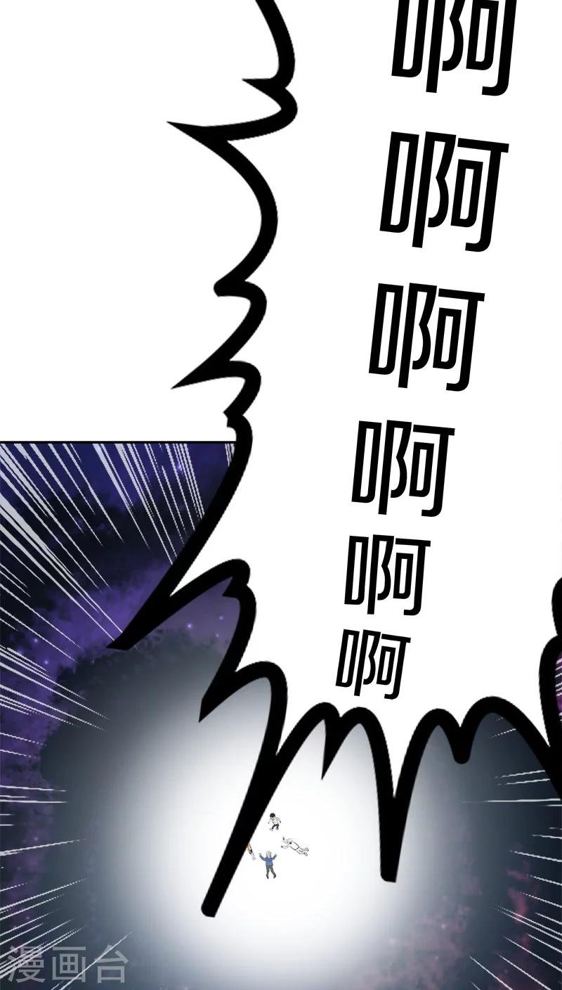 第16话 入口