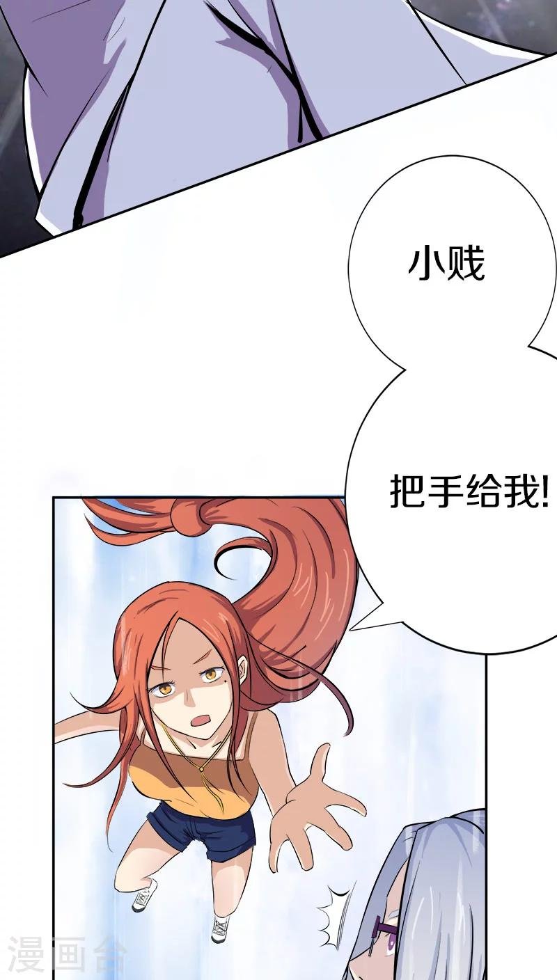 第17话 啊！原来这是唐朝
