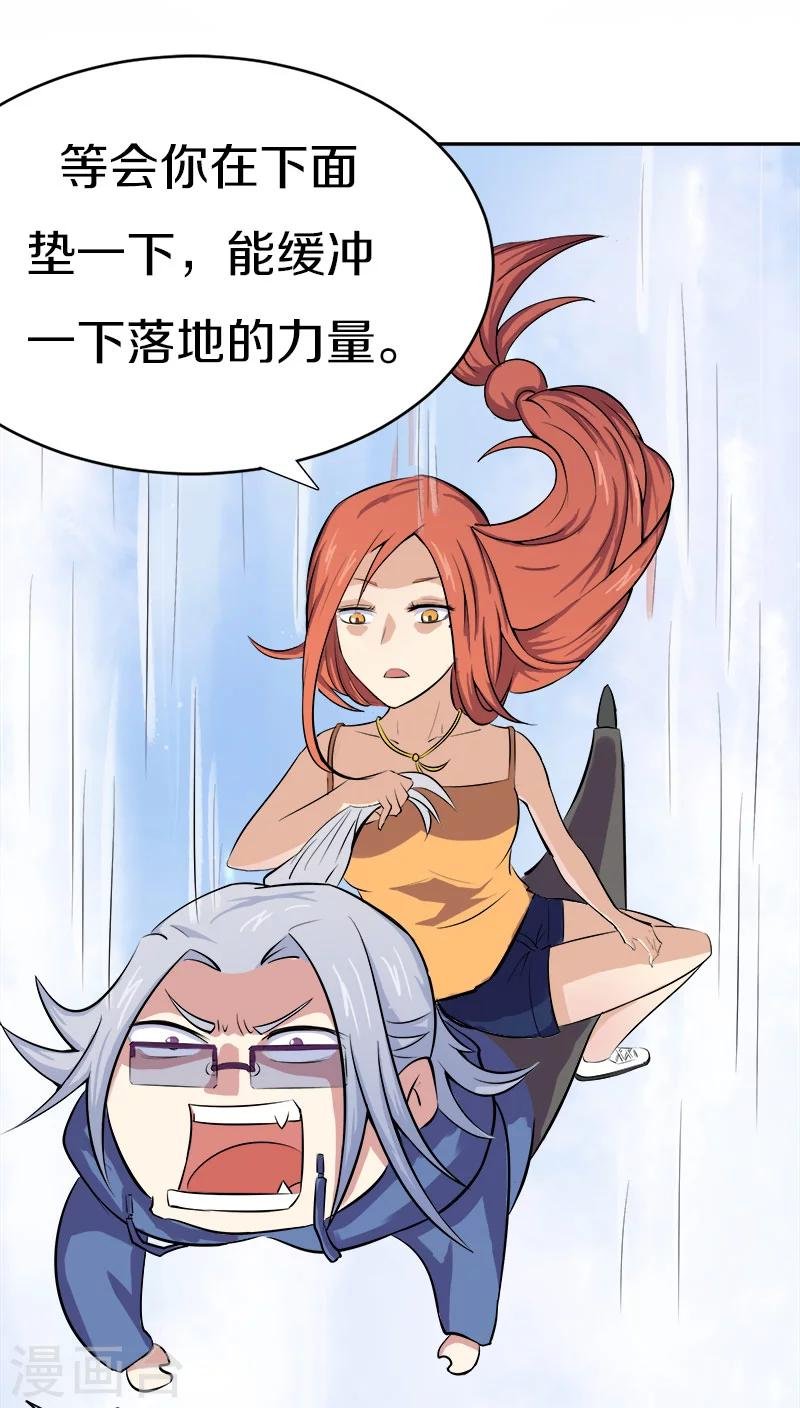 第17话 啊！原来这是唐朝