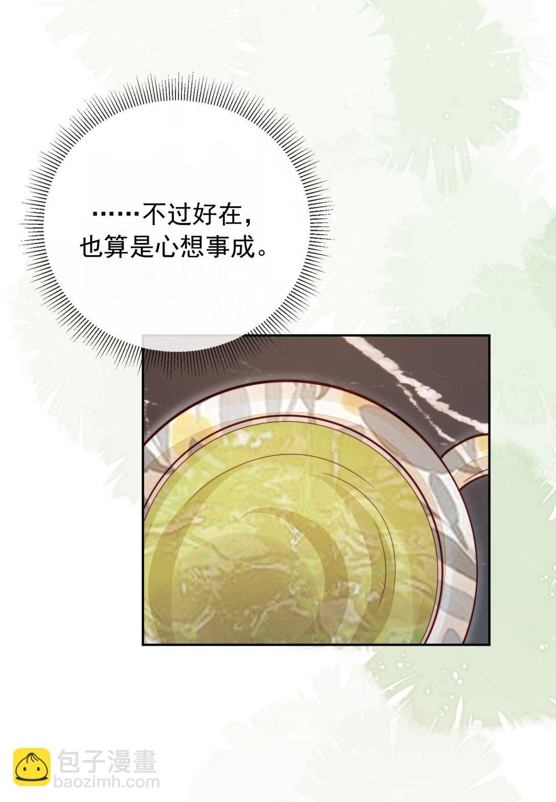018 他不是反派！