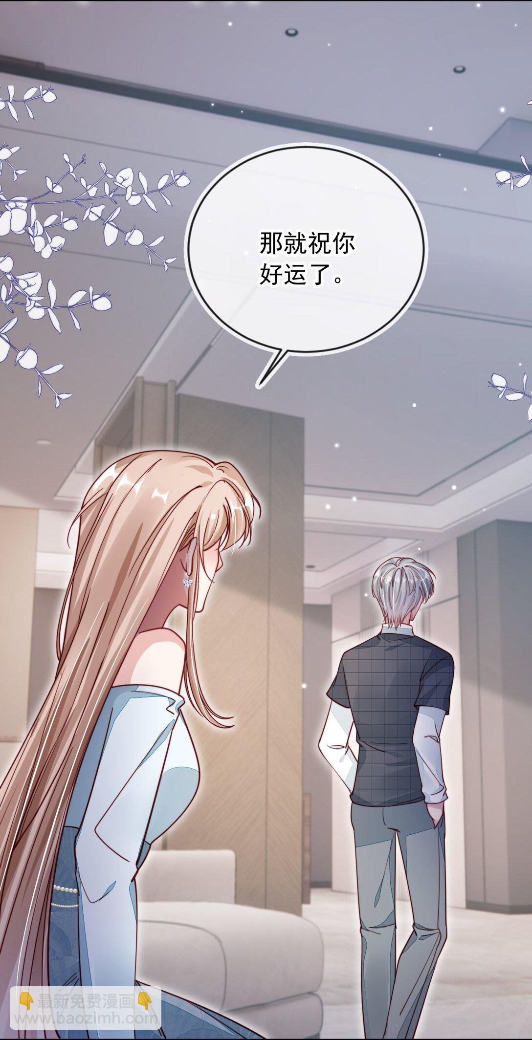018 他不是反派！