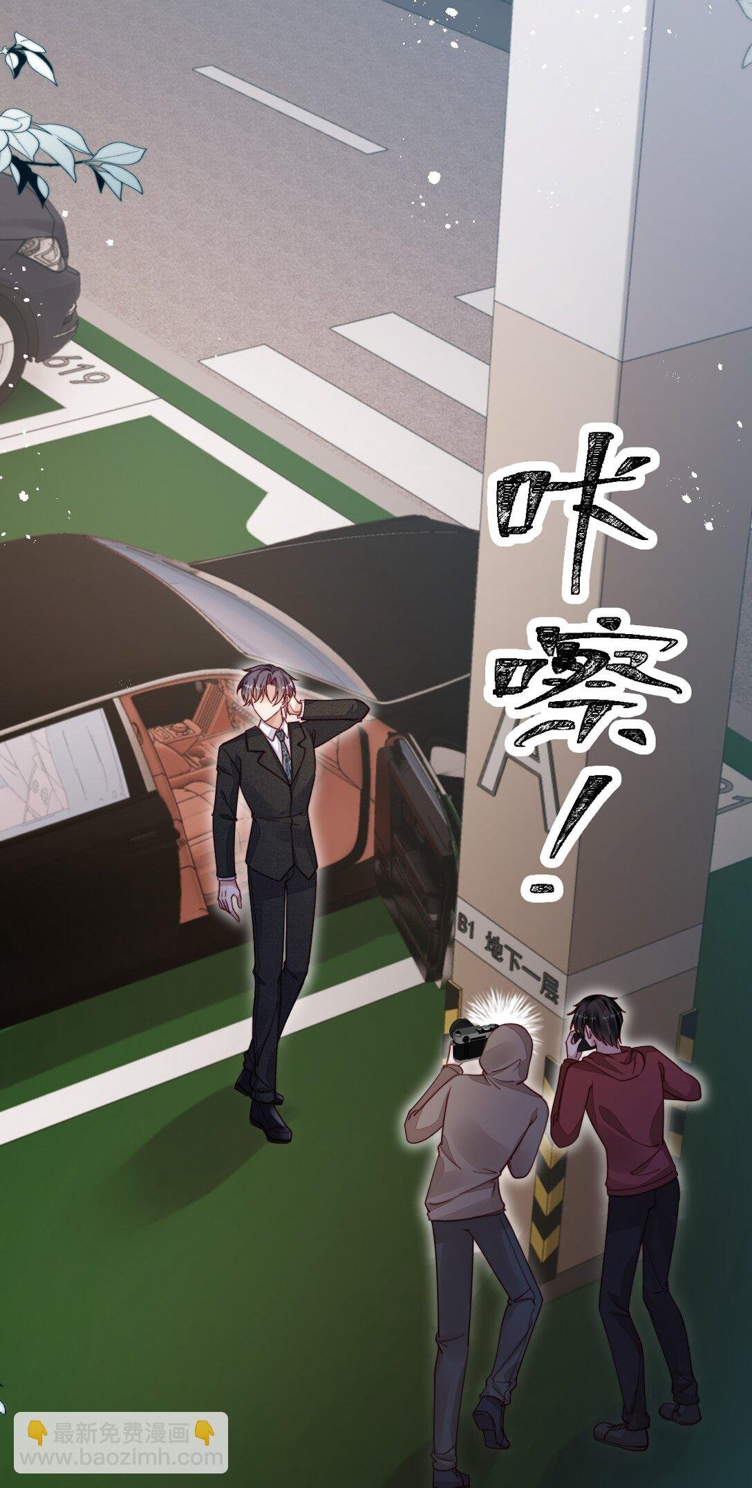 018 他不是反派！