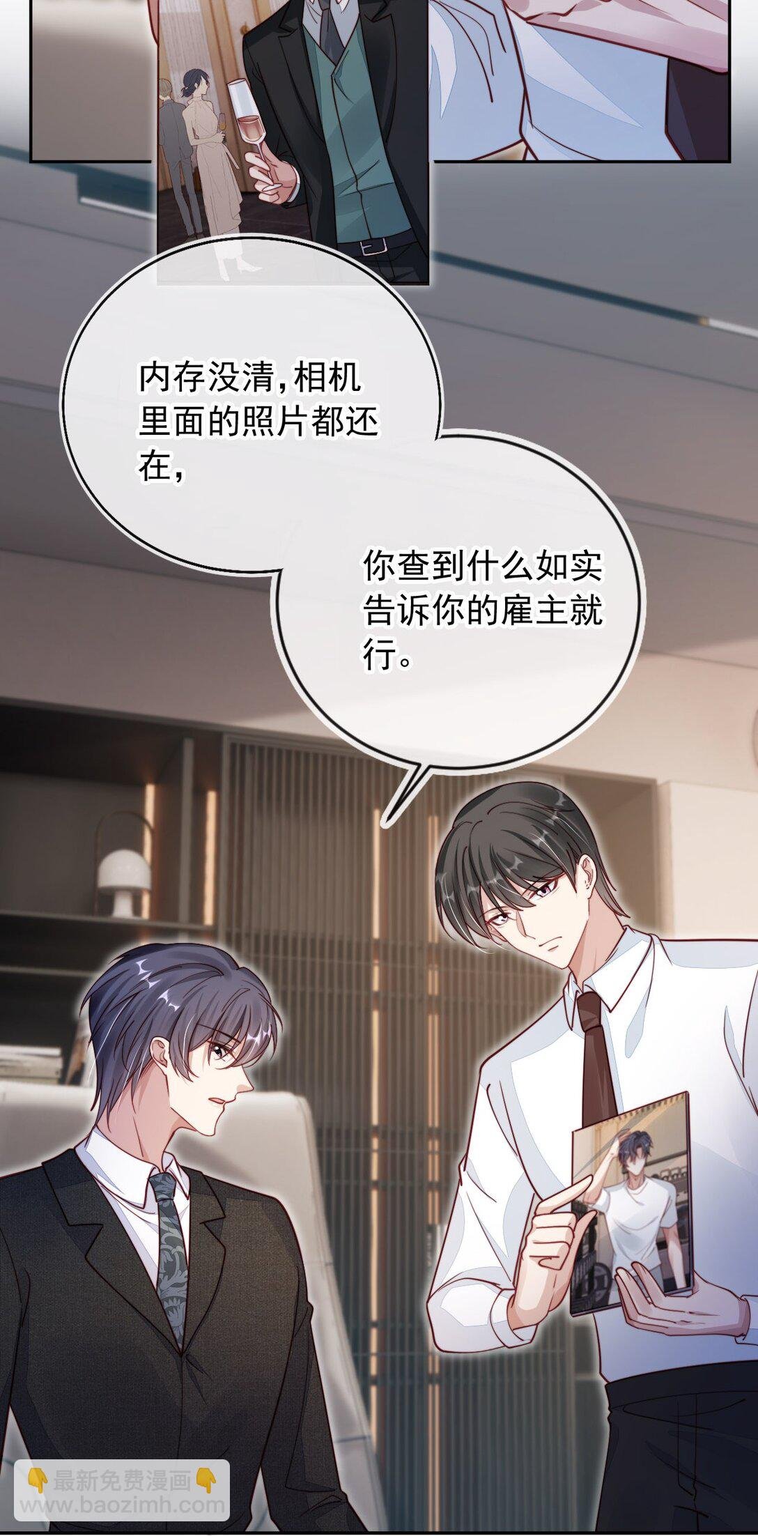 018 他不是反派！