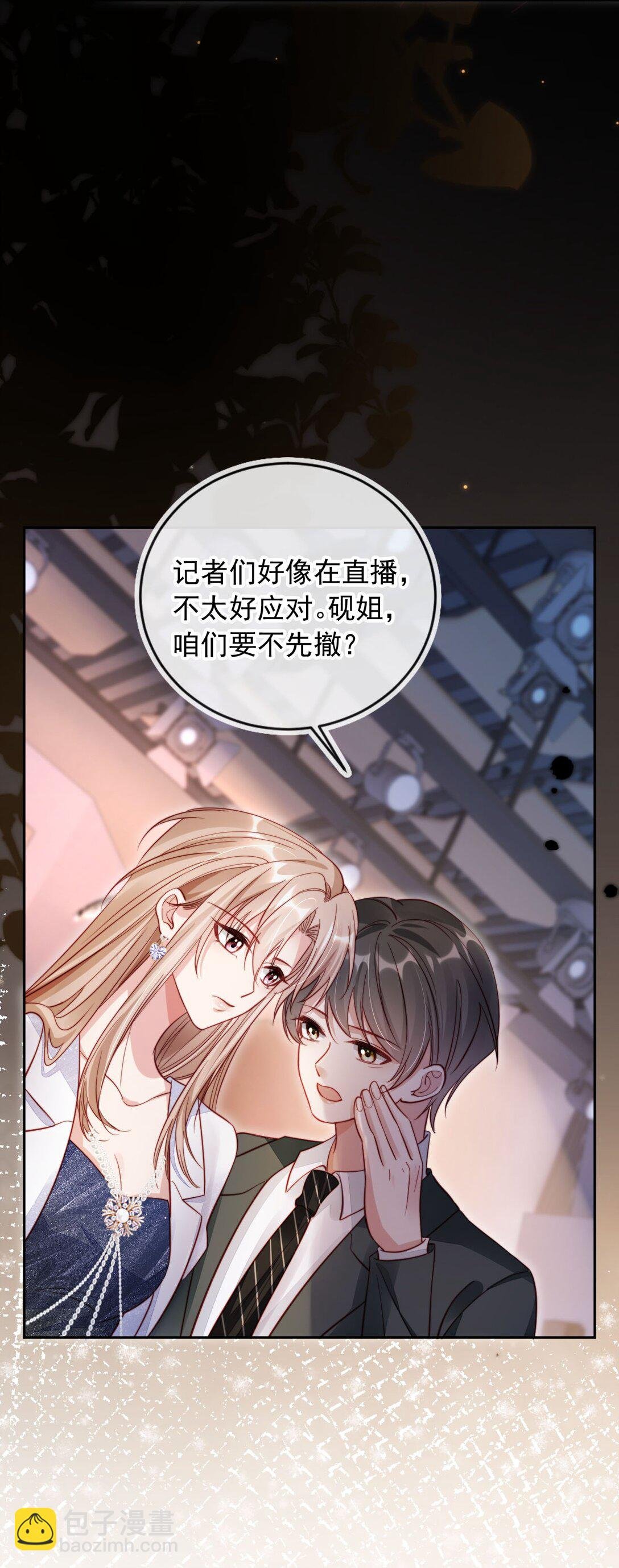 009 打脸？轻轻松松！