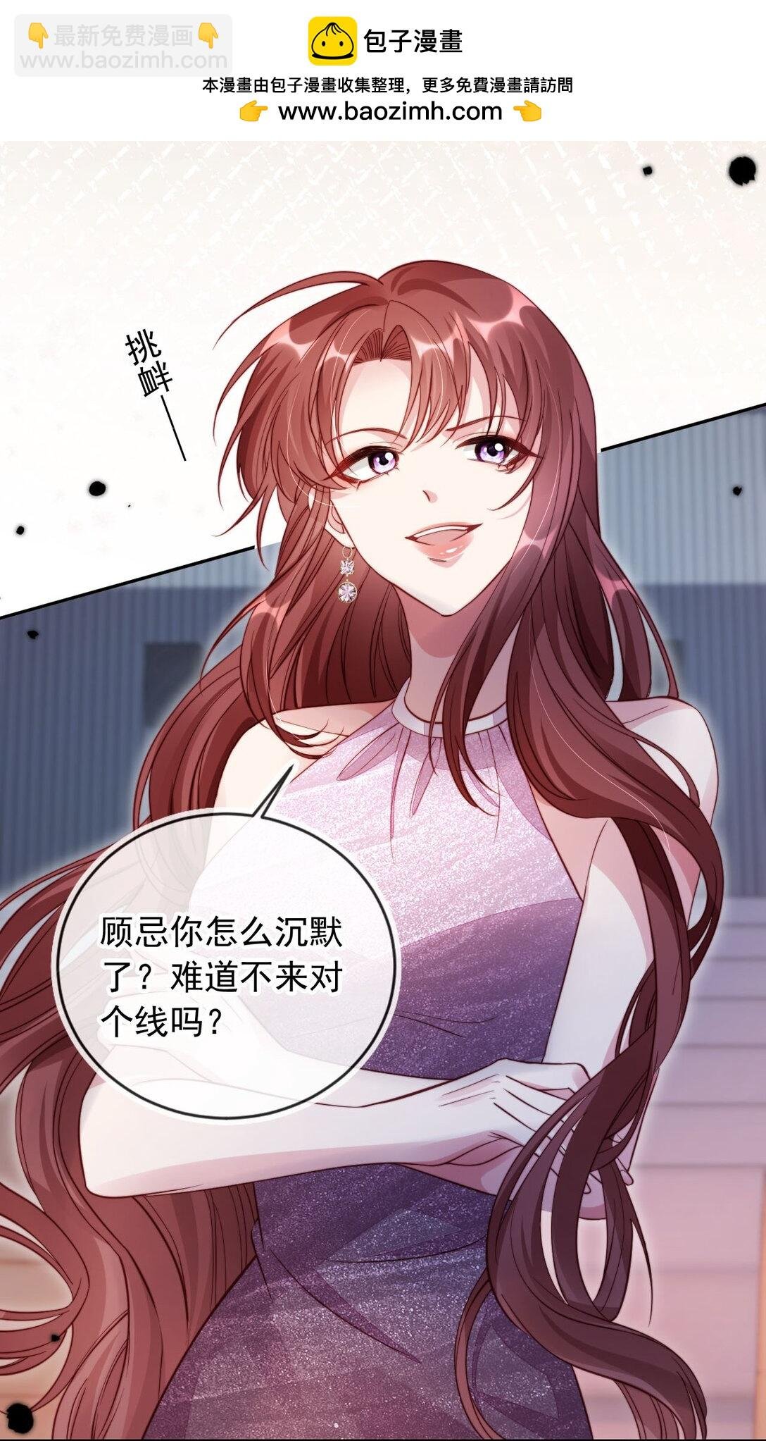 009 打脸？轻轻松松！