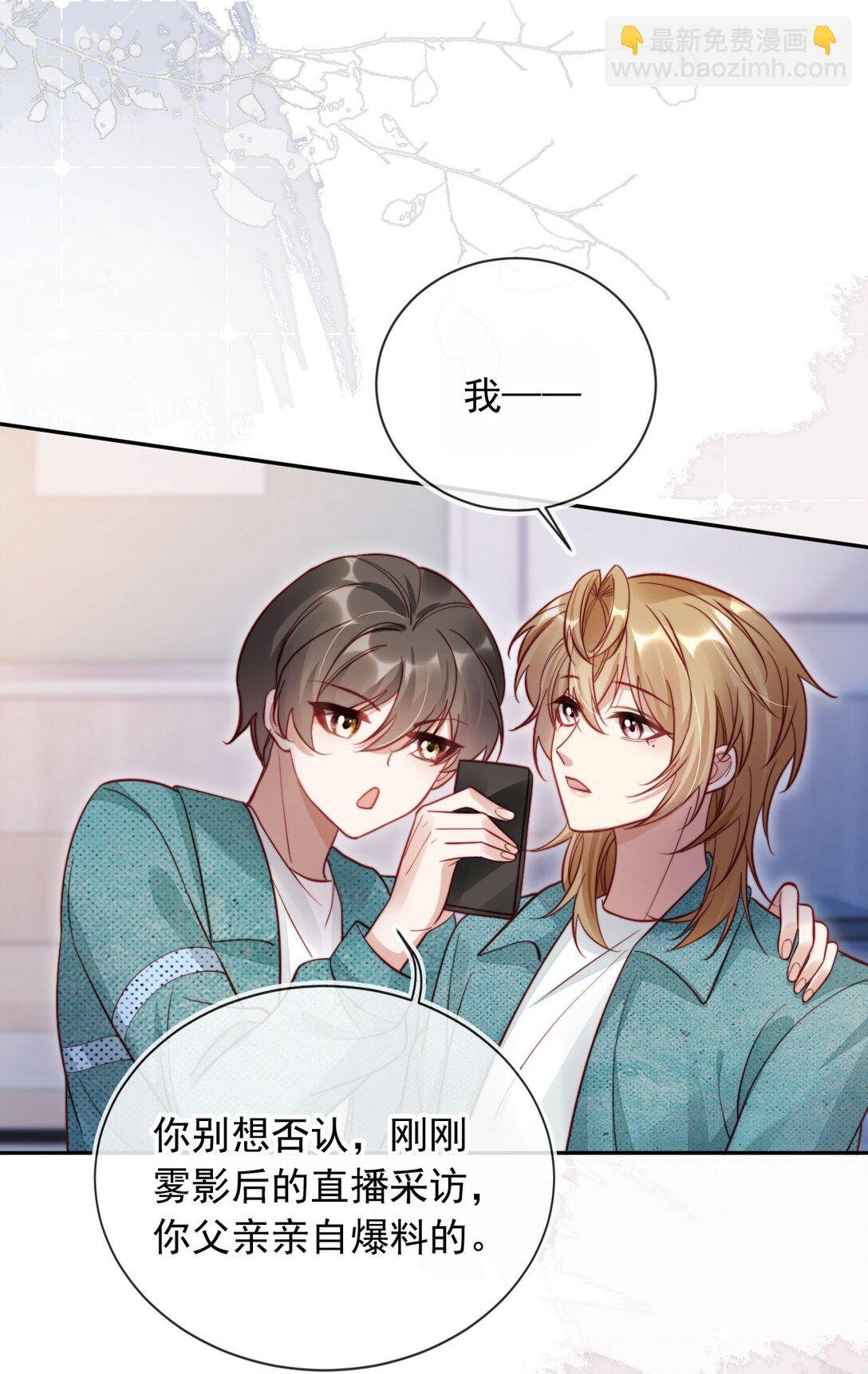 009 打脸？轻轻松松！