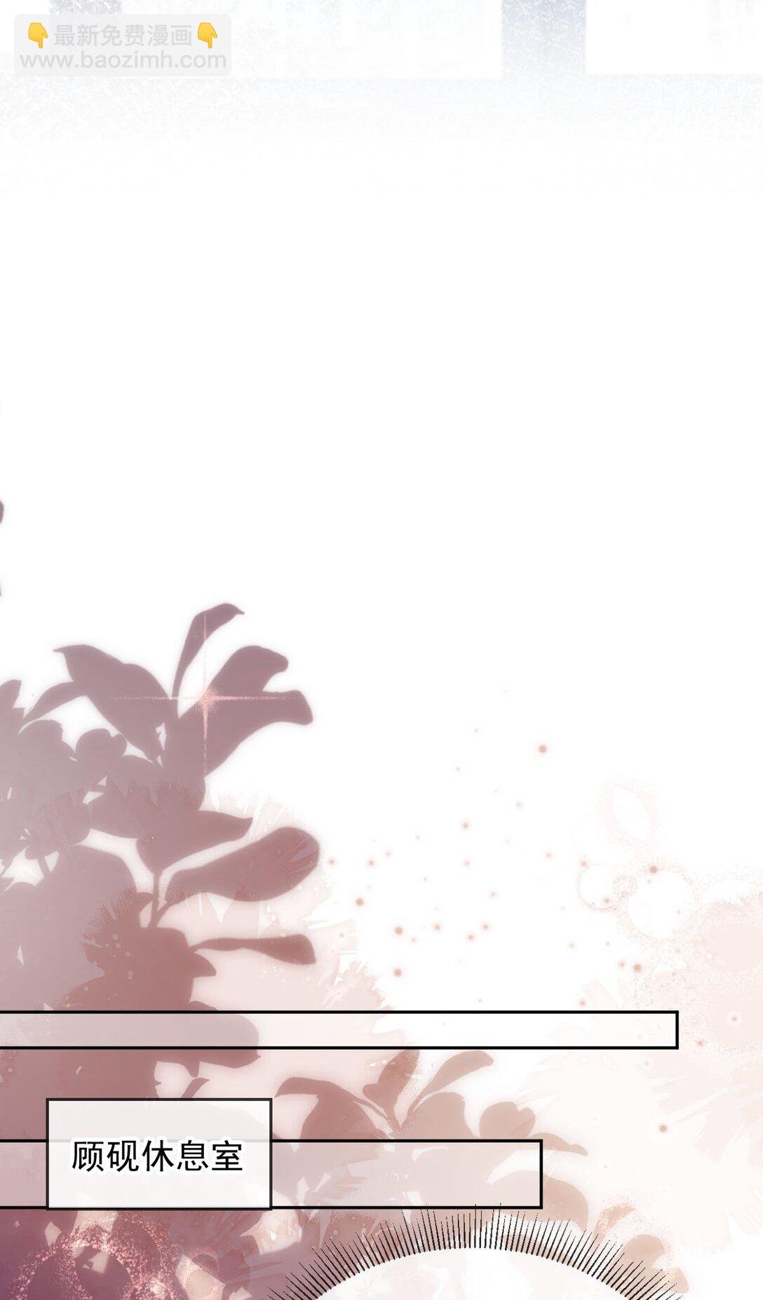 009 打脸？轻轻松松！