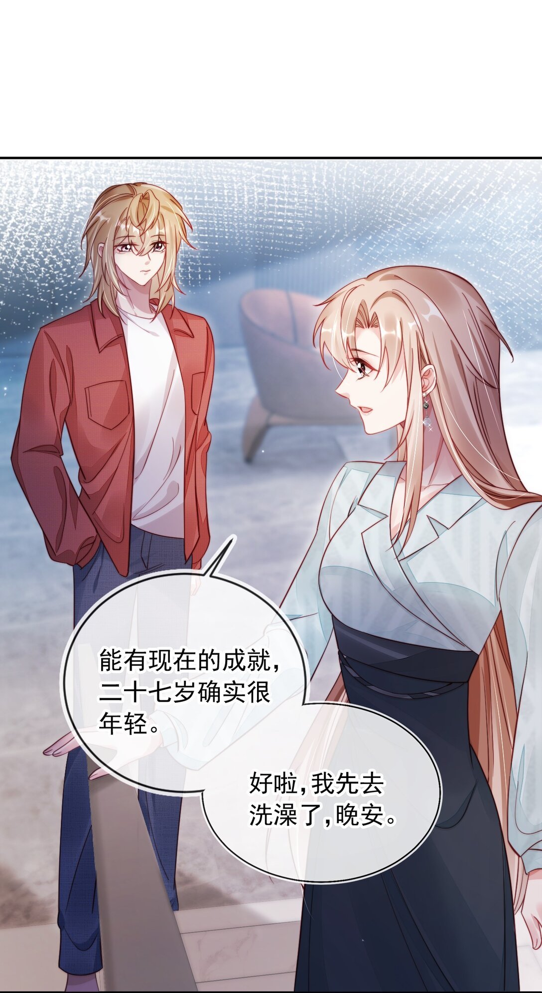 007 你威胁我？