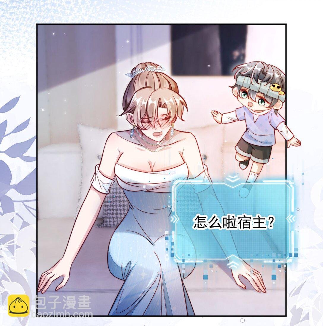 006 见家长？！