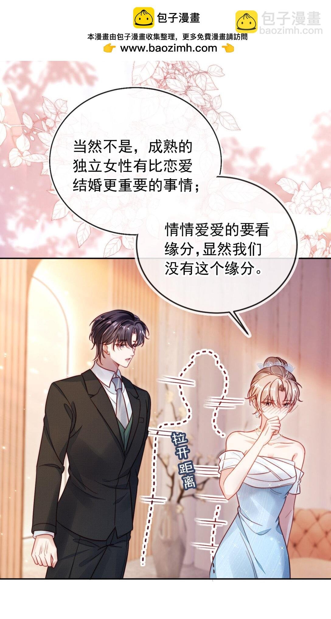 005 让我来吧