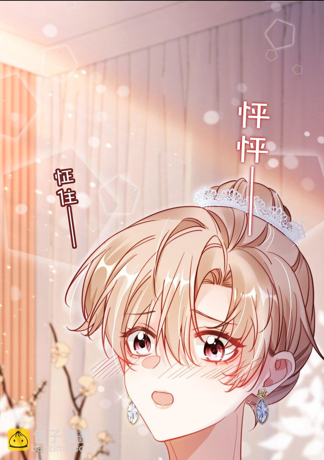 004 还是太年轻了
