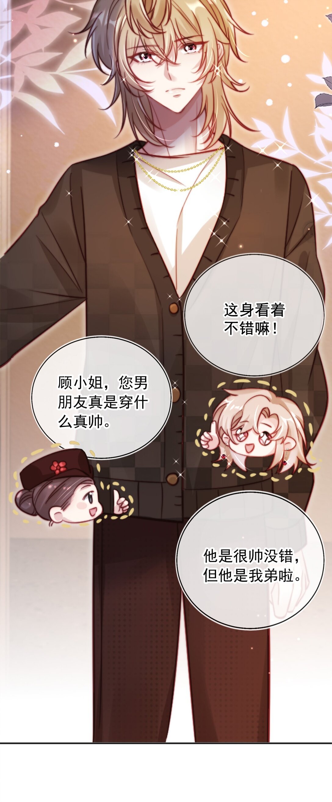 003 摆脱困境