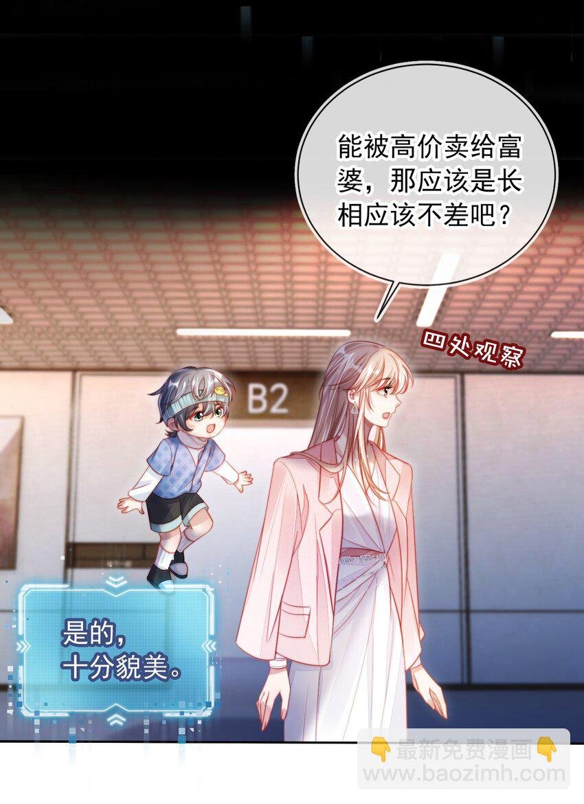 001 不救赎反派会死哦