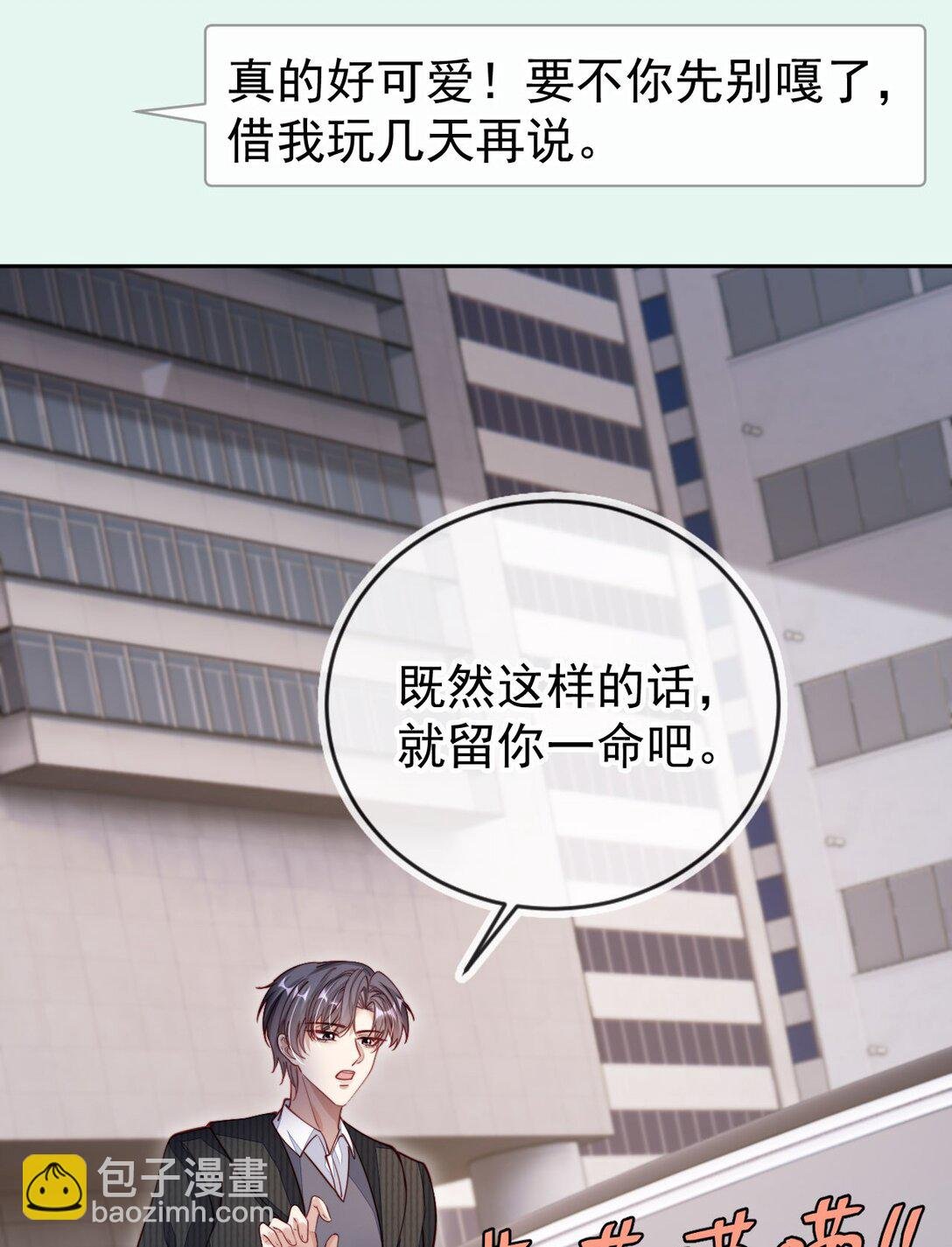 017 身份暴露！