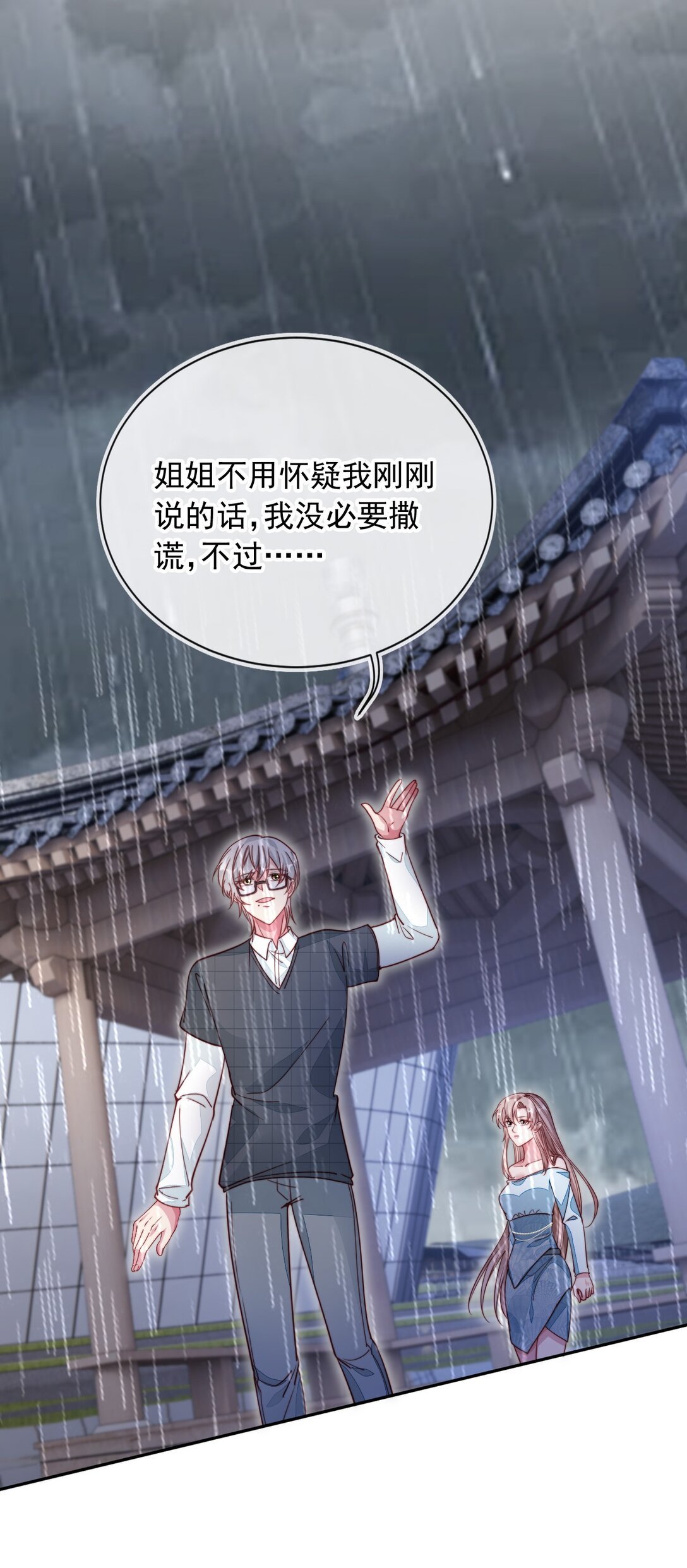 017 身份暴露！