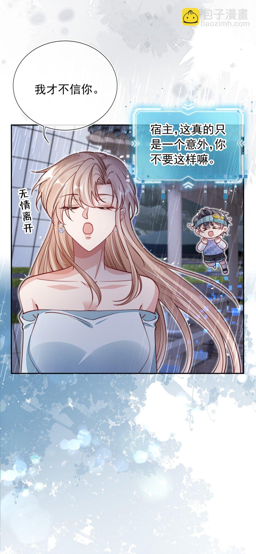 017 身份暴露！