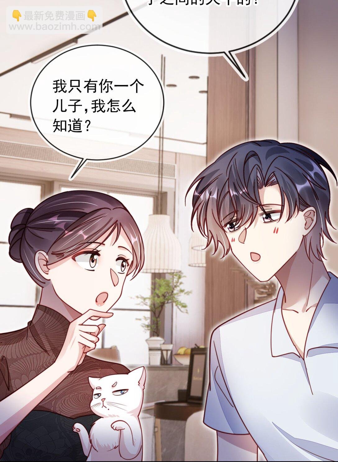 016 二胎家庭的烦恼