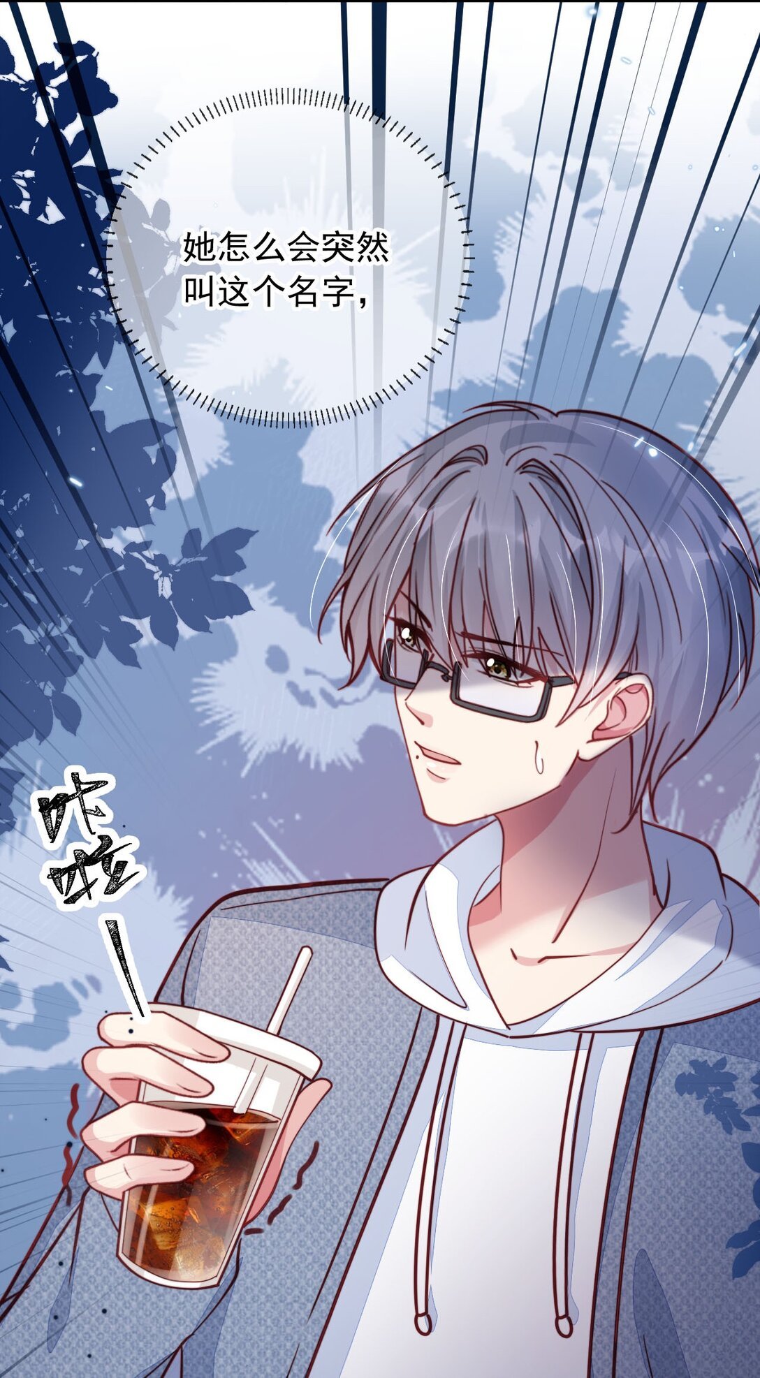 015 争风吃醋
