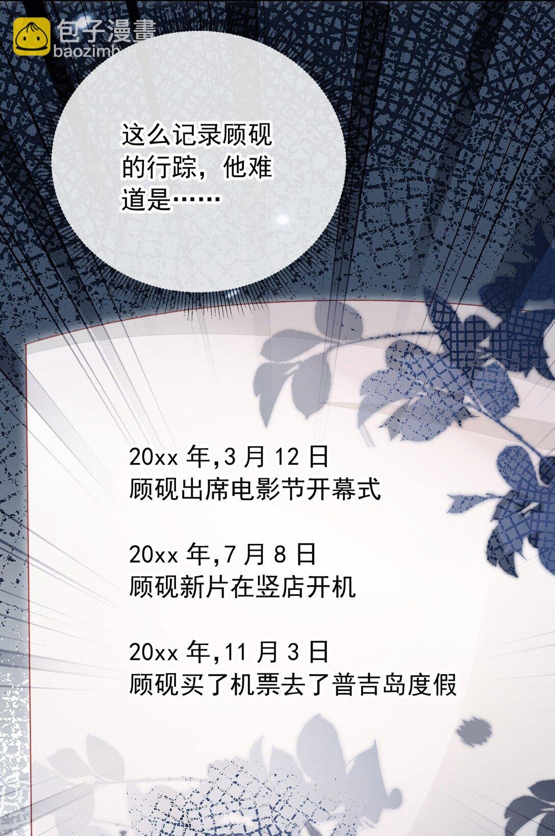 013 让反派相亲相爱