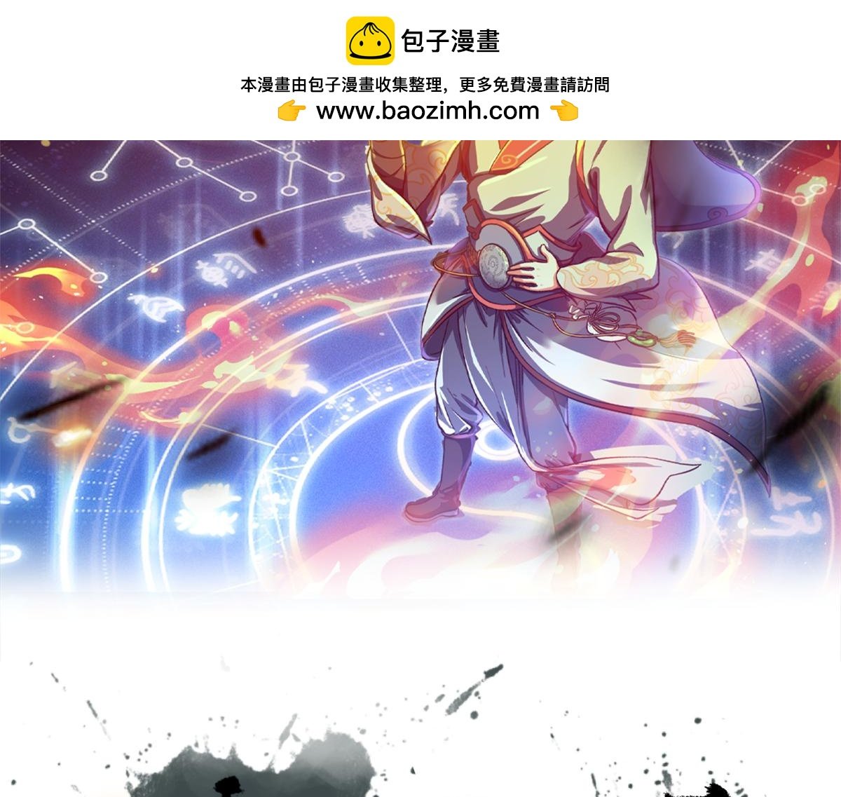 17章 再次炼丹