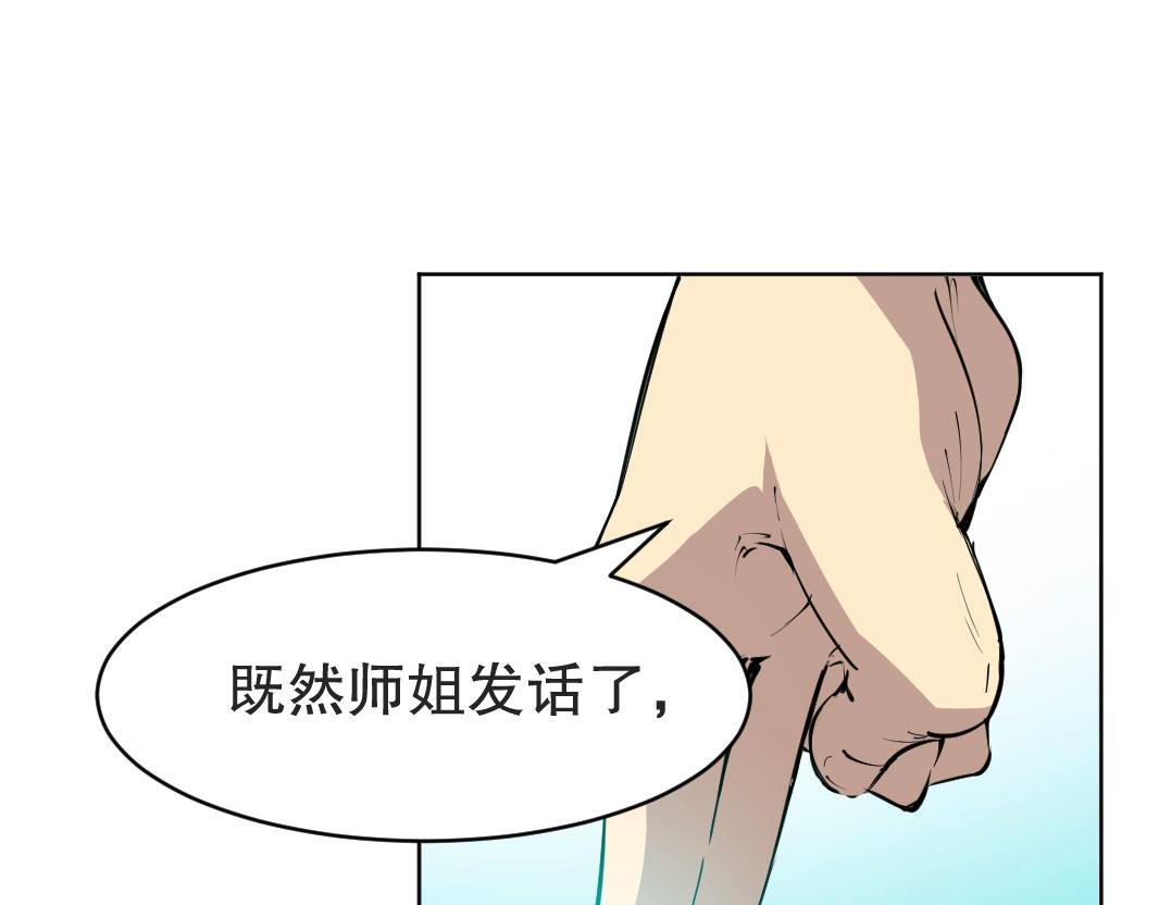 17章 再次炼丹