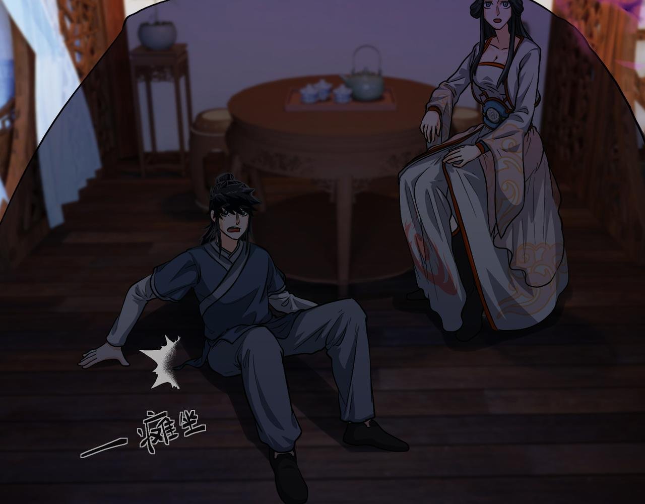 攻略从师兄开始