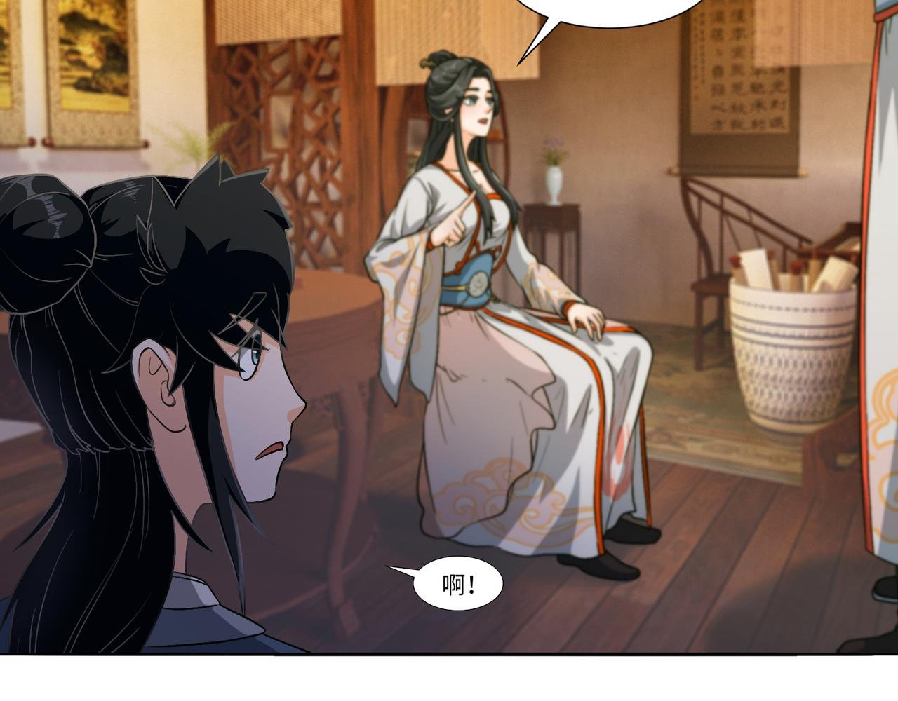 攻略从师兄开始