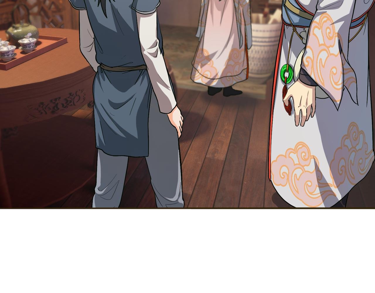 攻略从师兄开始