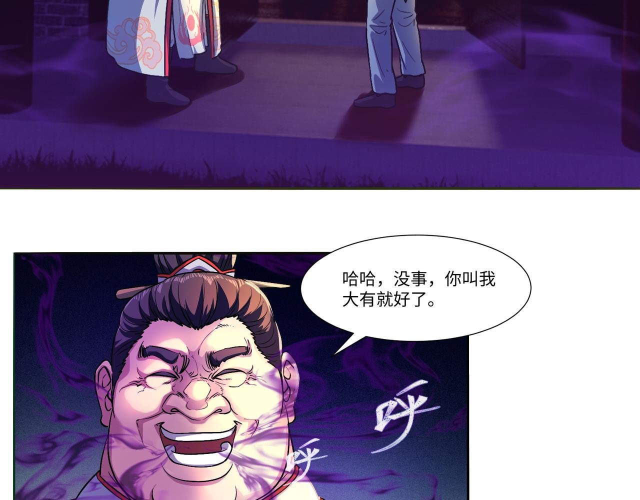 攻略从师兄开始