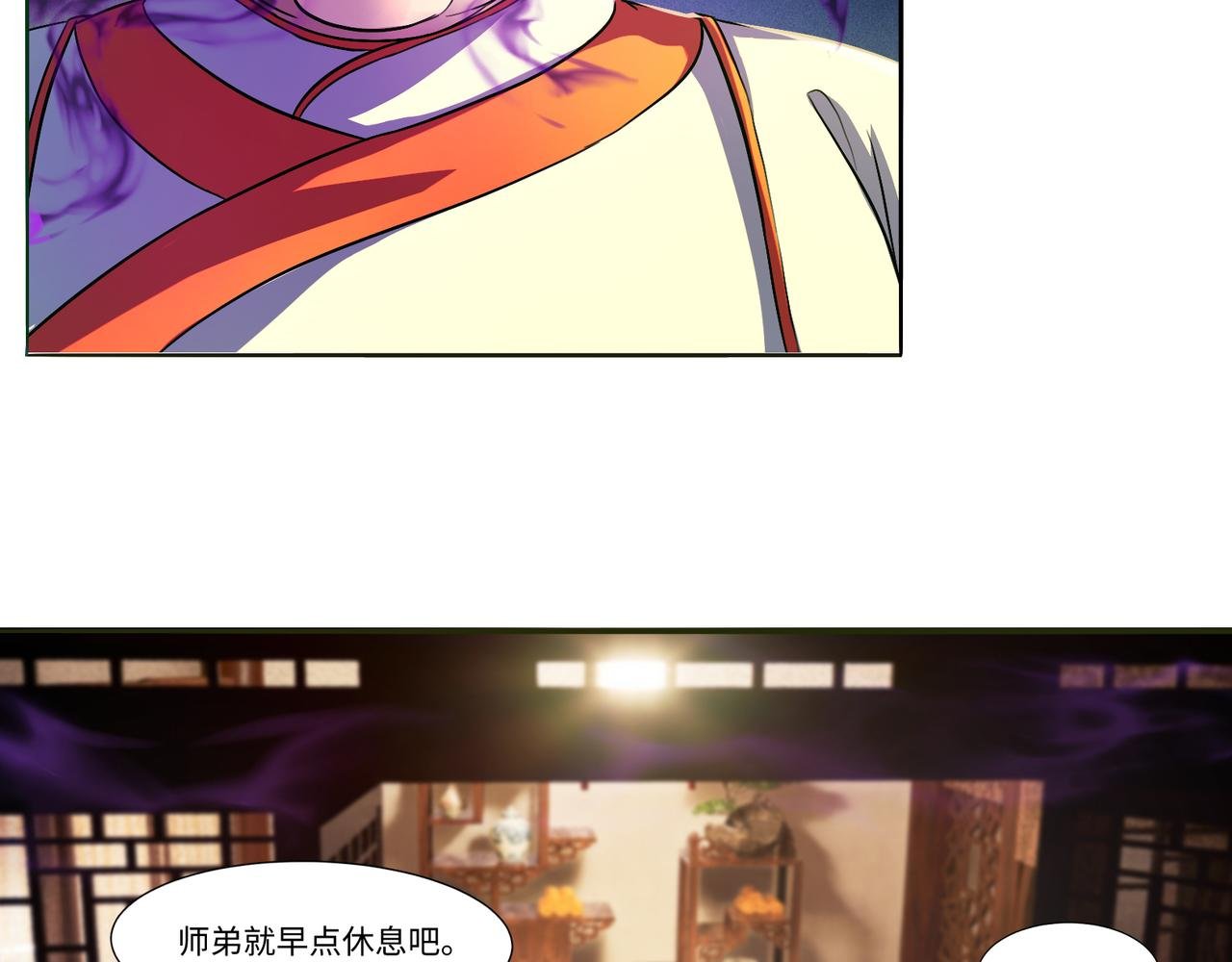 攻略从师兄开始