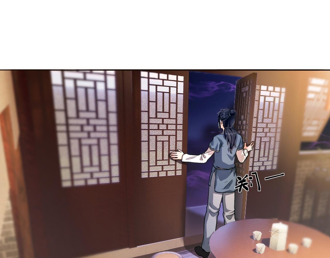 攻略从师兄开始