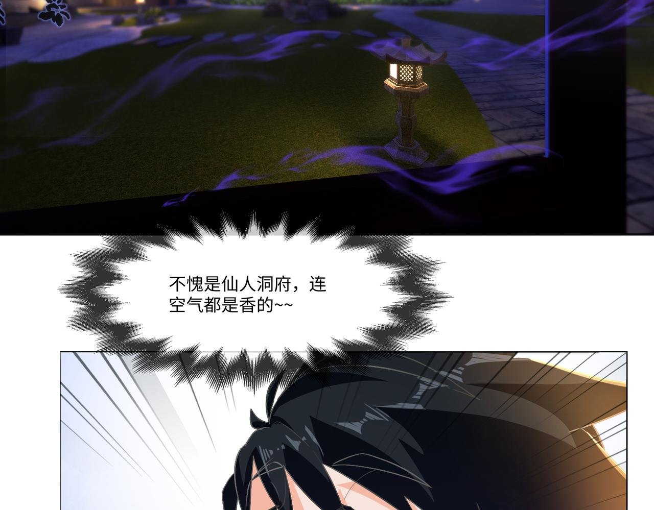 攻略从师兄开始