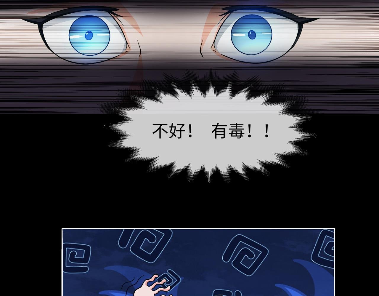 攻略从师兄开始
