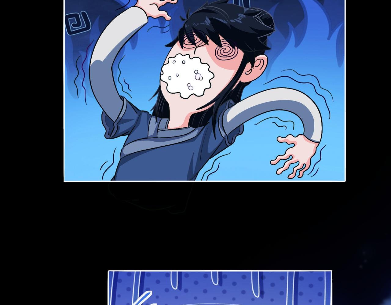 攻略从师兄开始